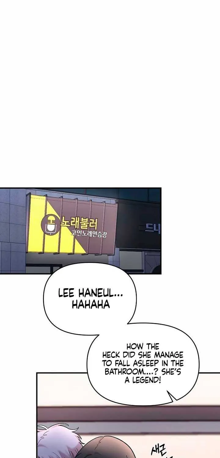 Childhood Friend Complex (Eunhi) Chapter 19 page 51 - 