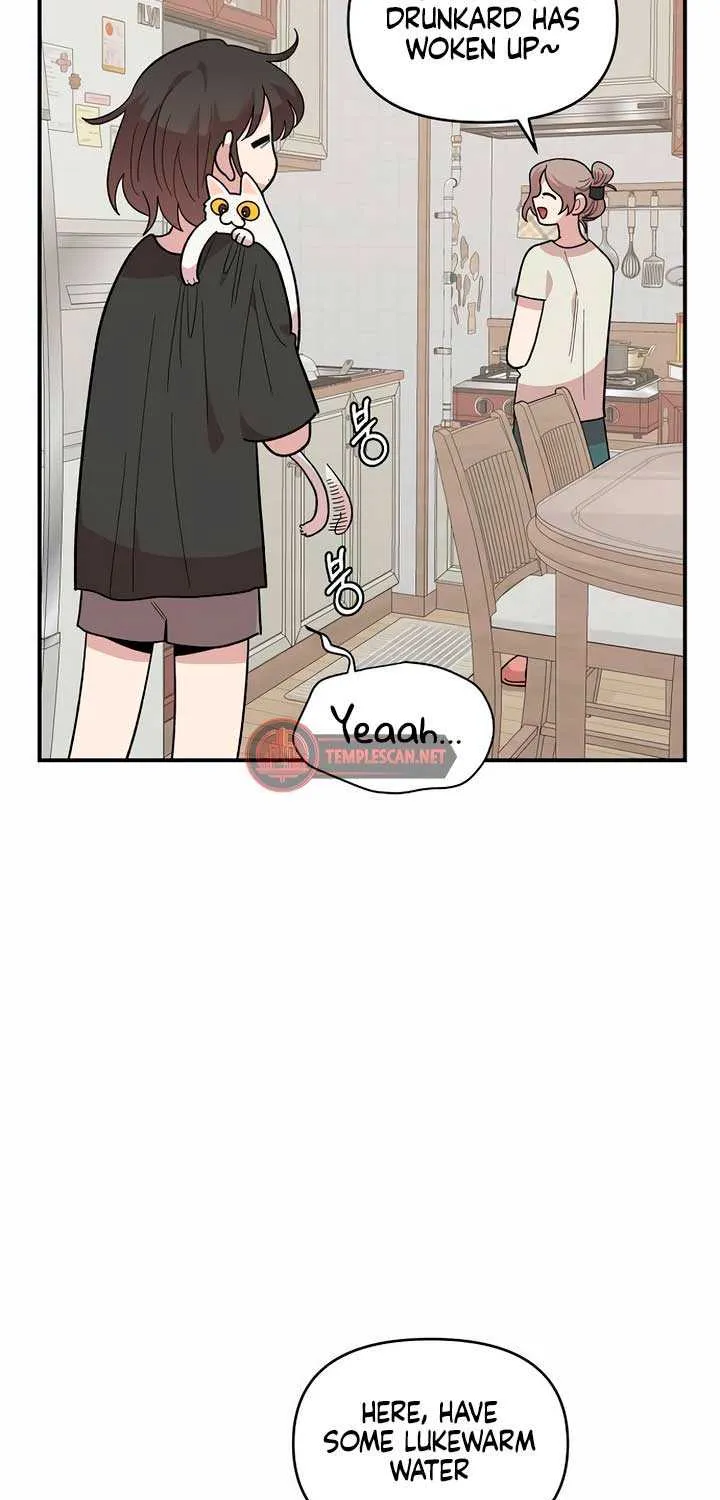 Childhood Friend Complex (Eunhi) Chapter 19 page 62 - 