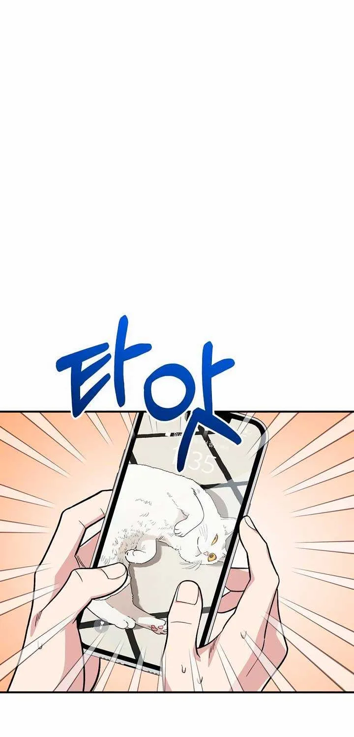 Childhood Friend Complex (Eunhi) Chapter 19 page 65 - 