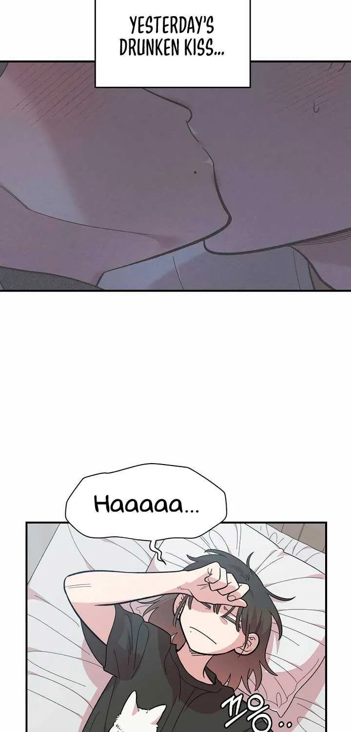 Childhood Friend Complex (Eunhi) Chapter 19 page 71 - 