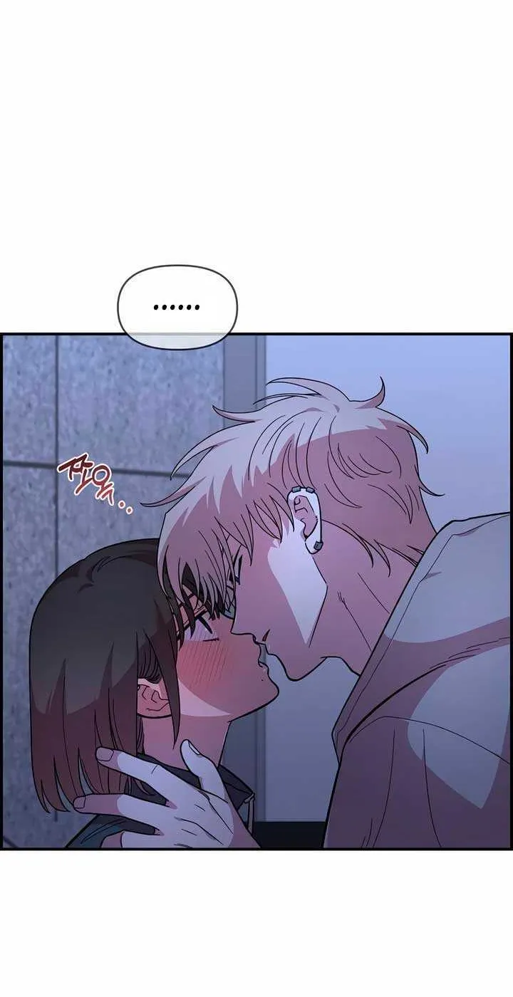 Childhood Friend Complex (Eunhi) Chapter 19 page 9 - 