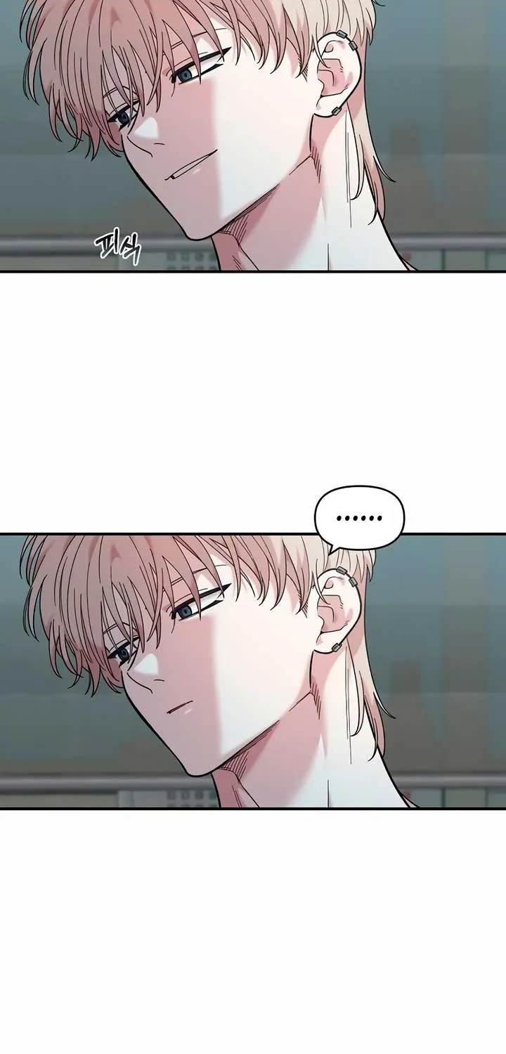 Childhood Friend Complex (Eunhi) Chapter 19 page 84 - 