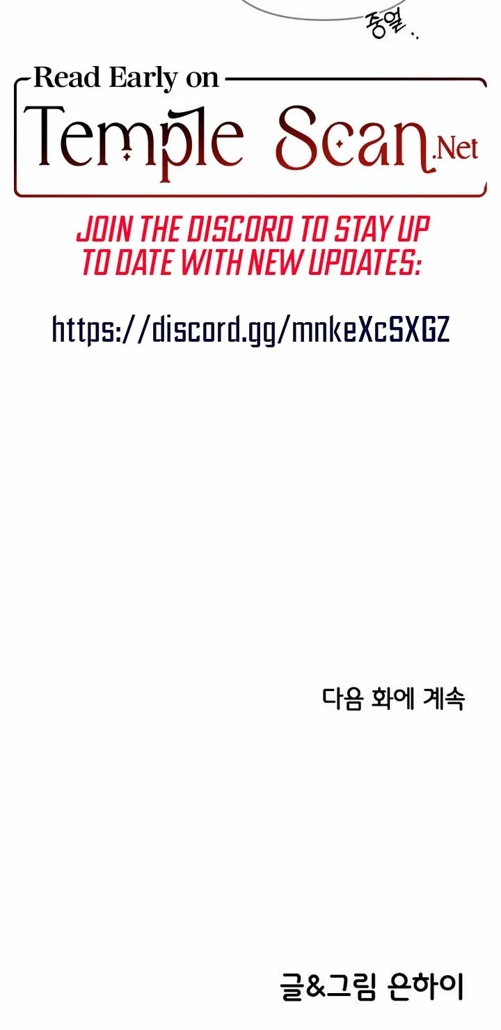 Childhood Friend Complex (Eunhi) Chapter 19 page 89 - 