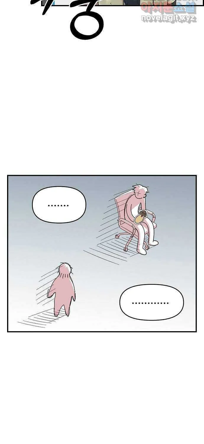 Childhood Friend Complex (Eunhi) Chapter 2 page 3 - 