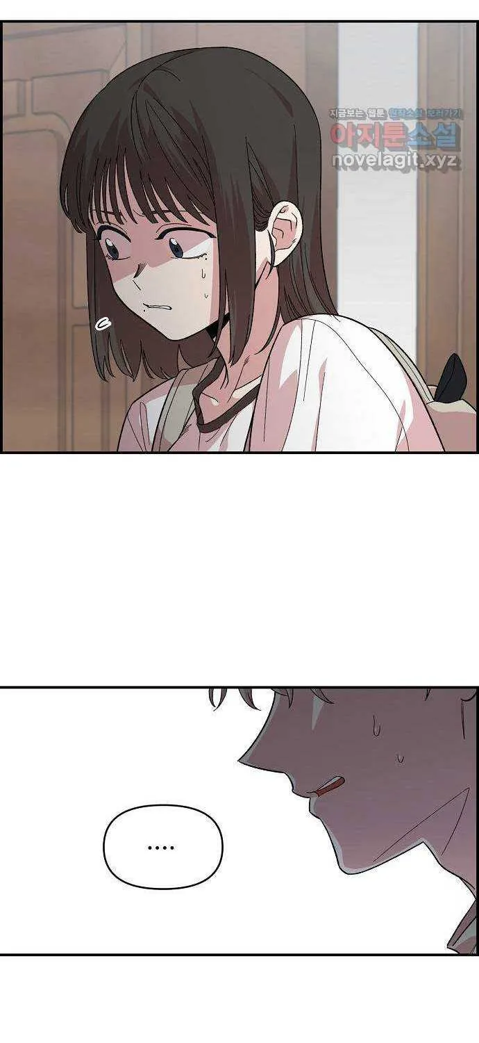 Childhood Friend Complex (Eunhi) Chapter 2 page 23 - 