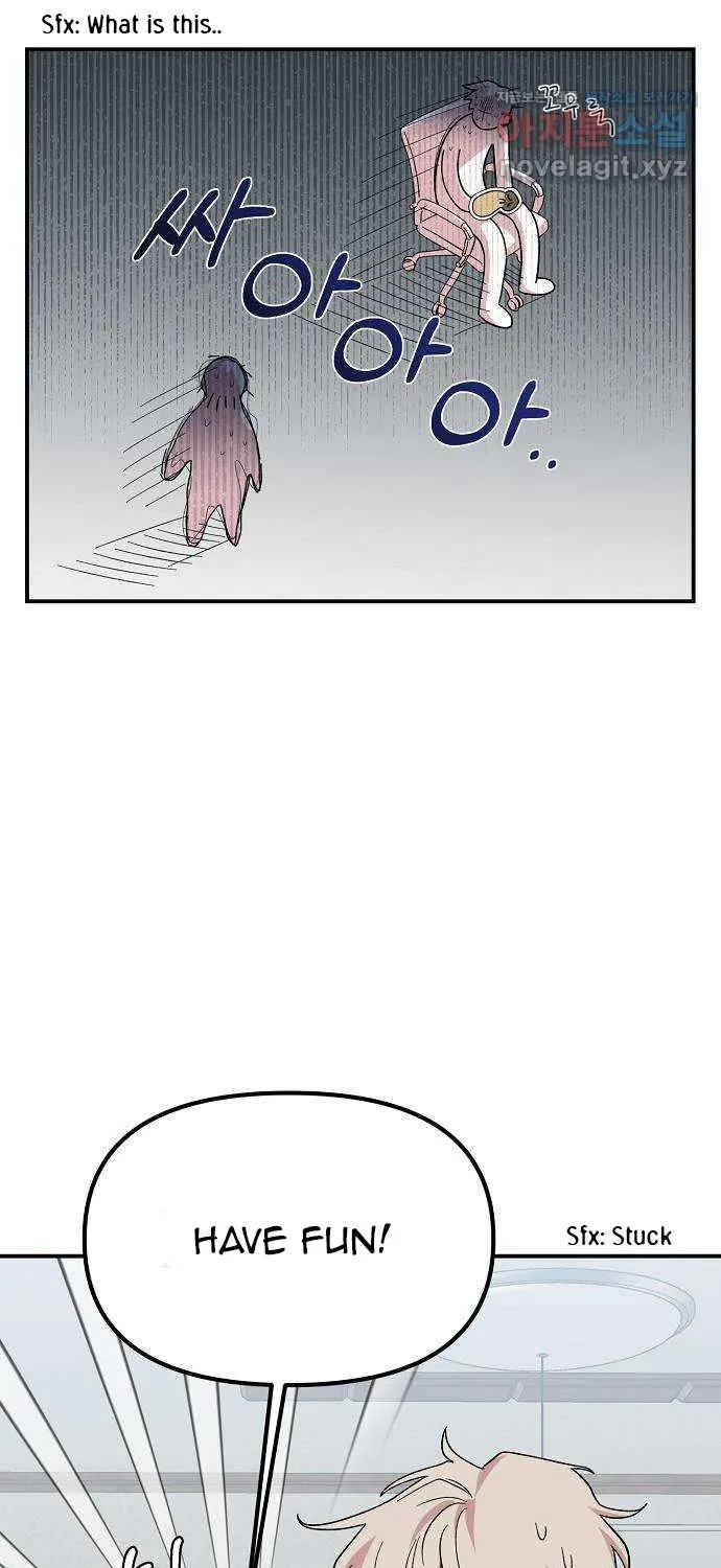 Childhood Friend Complex (Eunhi) Chapter 2 page 4 - 
