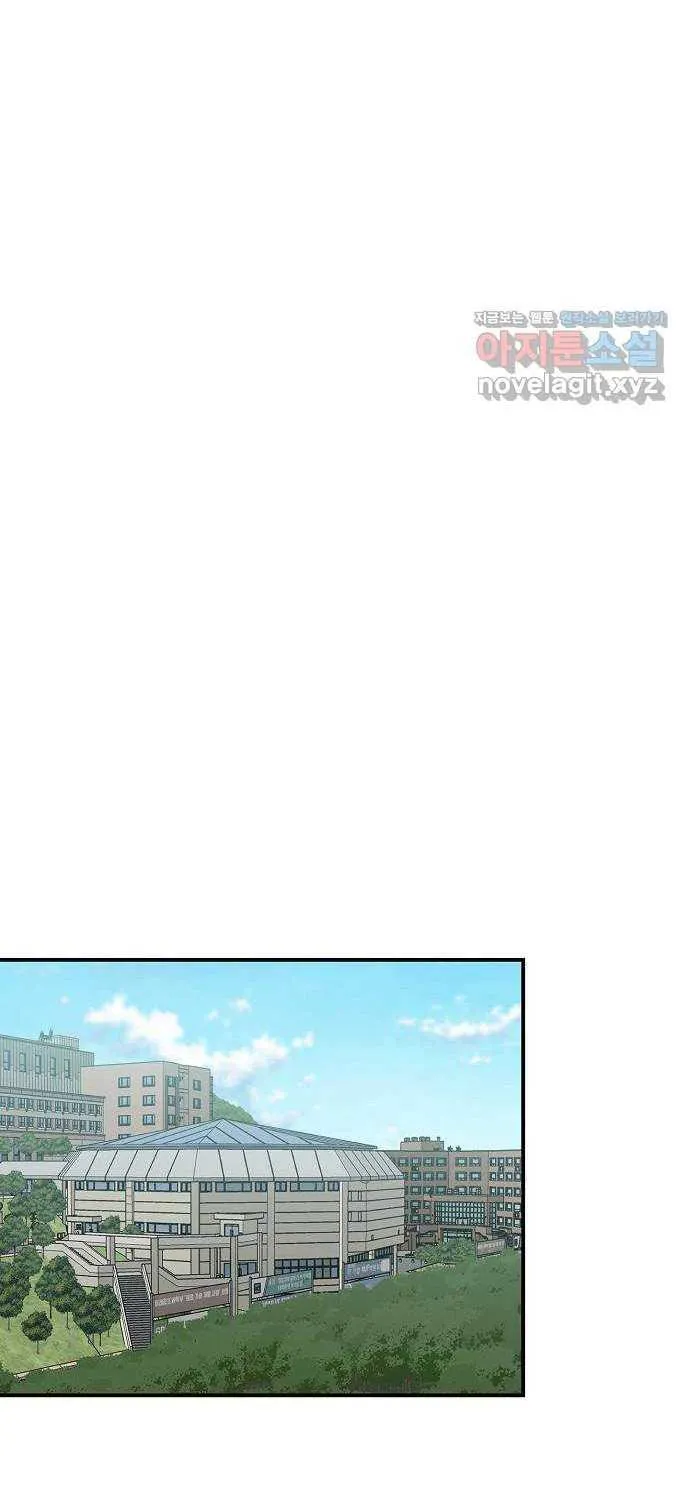 Childhood Friend Complex (Eunhi) Chapter 2 page 35 - 