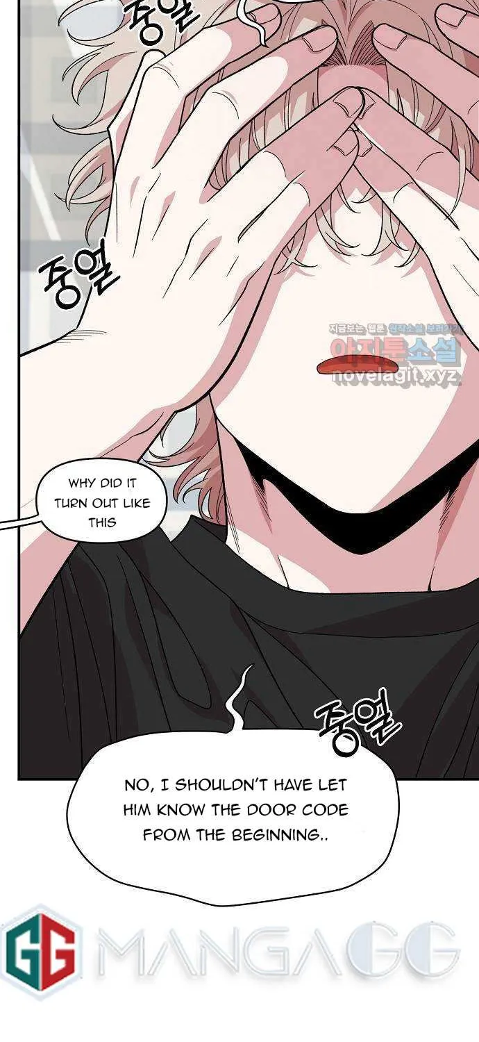 Childhood Friend Complex (Eunhi) Chapter 2 page 54 - 