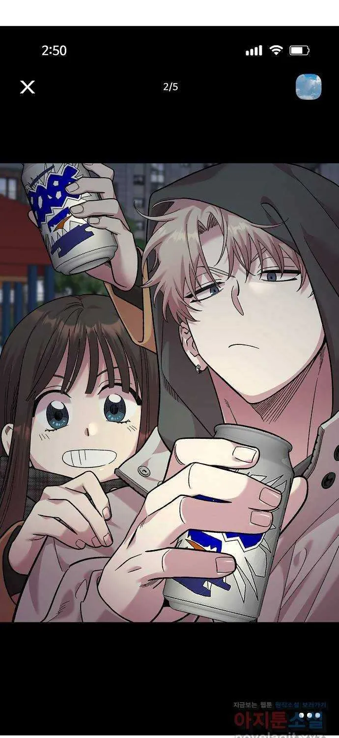 Childhood Friend Complex (Eunhi) Chapter 2 page 61 - 