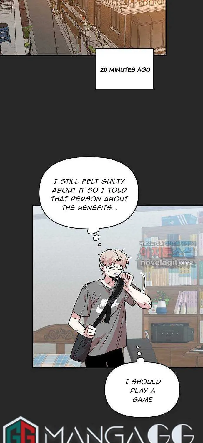 Childhood Friend Complex (Eunhi) Chapter 2 page 9 - 