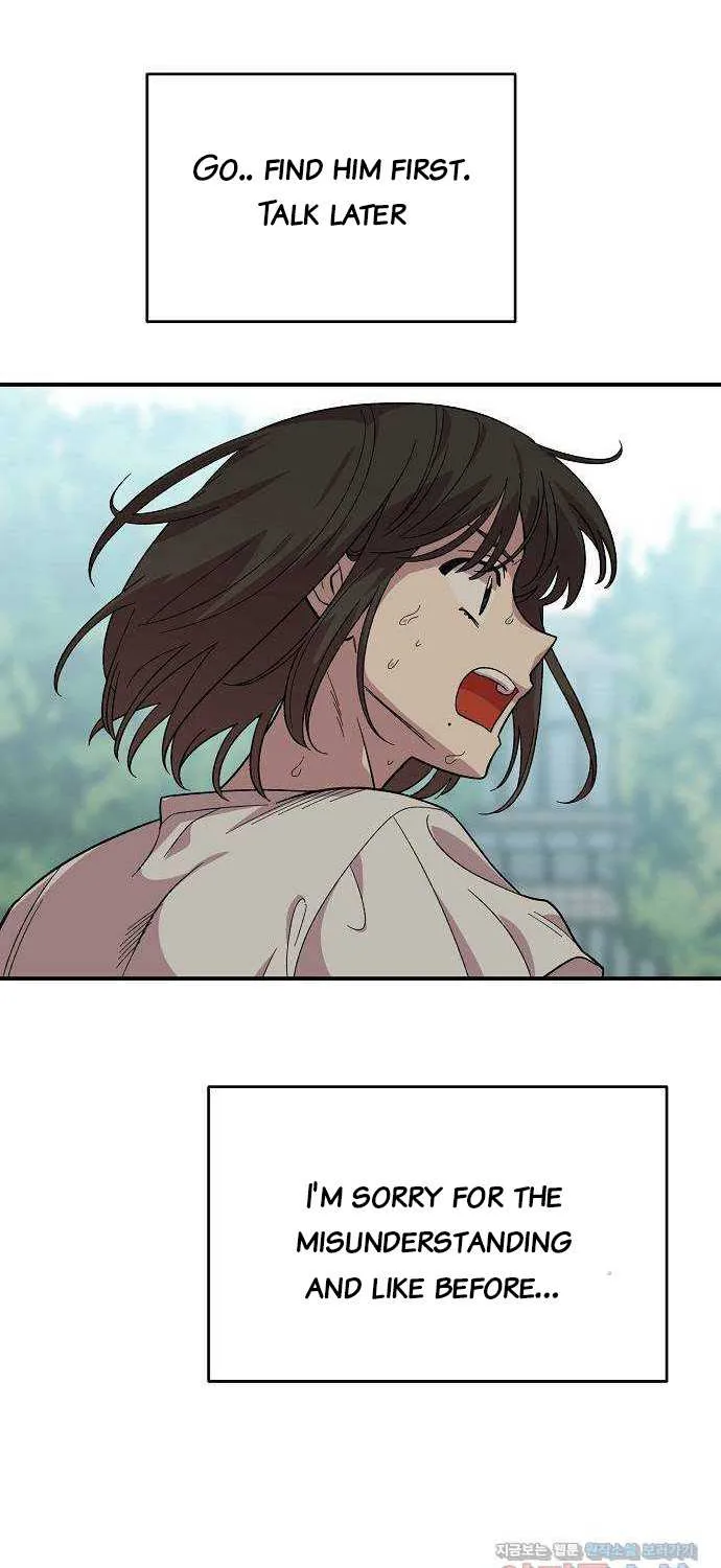Childhood Friend Complex (Eunhi) Chapter 2 page 88 - 