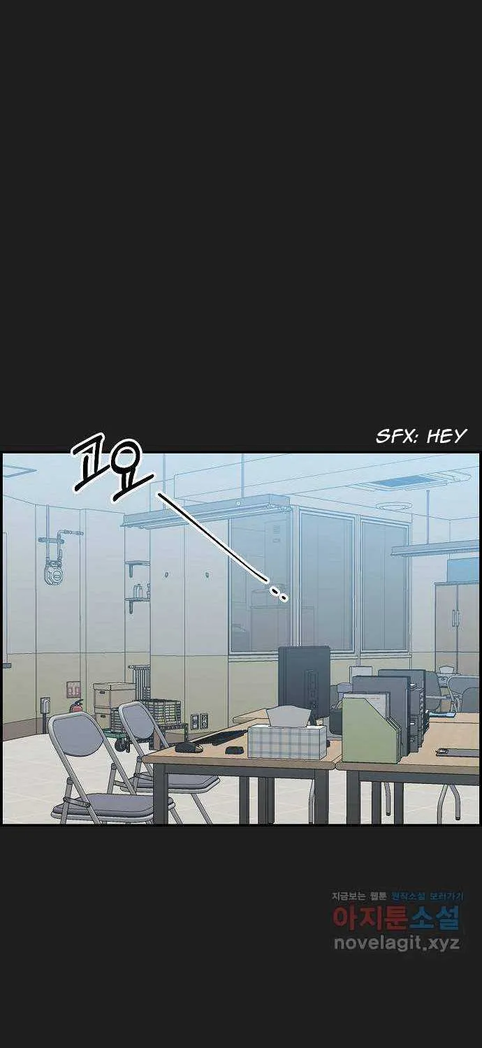 Childhood Friend Complex (Eunhi) Chapter 2 page 92 - 