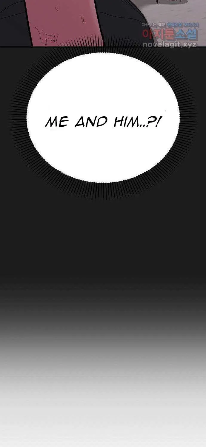 Childhood Friend Complex (Eunhi) Chapter 2 page 96 - 