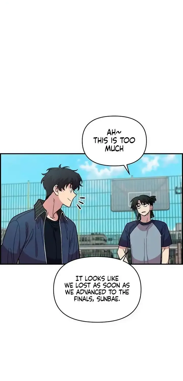 Childhood Friend Complex (Eunhi) Chapter 20 page 22 - 