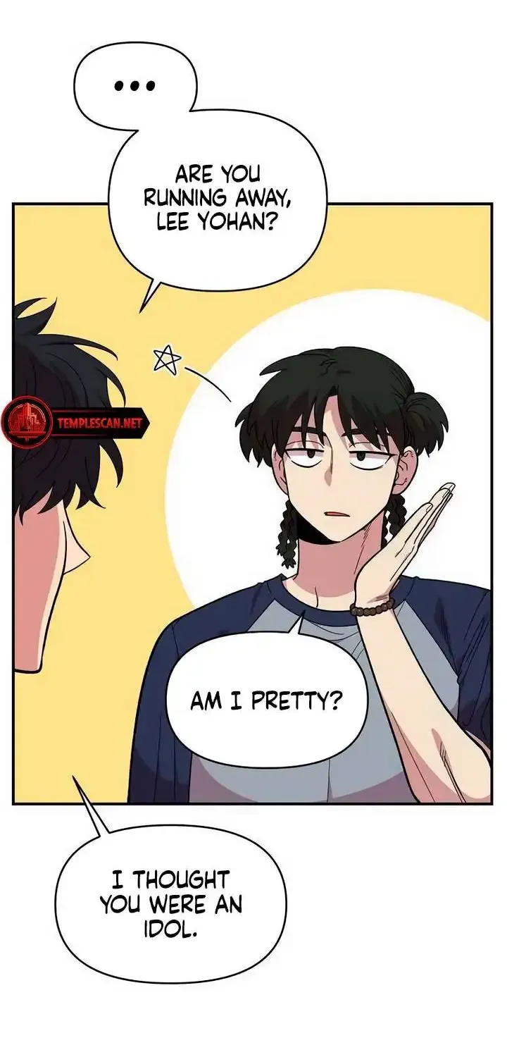 Childhood Friend Complex (Eunhi) Chapter 20 page 23 - 
