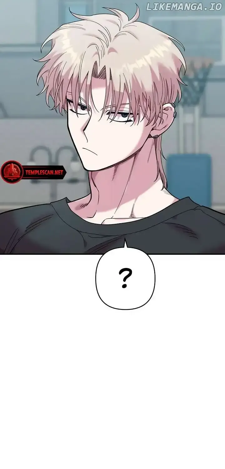 Childhood Friend Complex (Eunhi) Chapter 20 page 26 - 