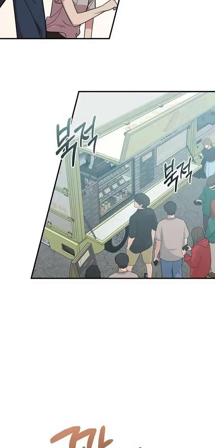Childhood Friend Complex (Eunhi) Chapter 20 page 4 - 