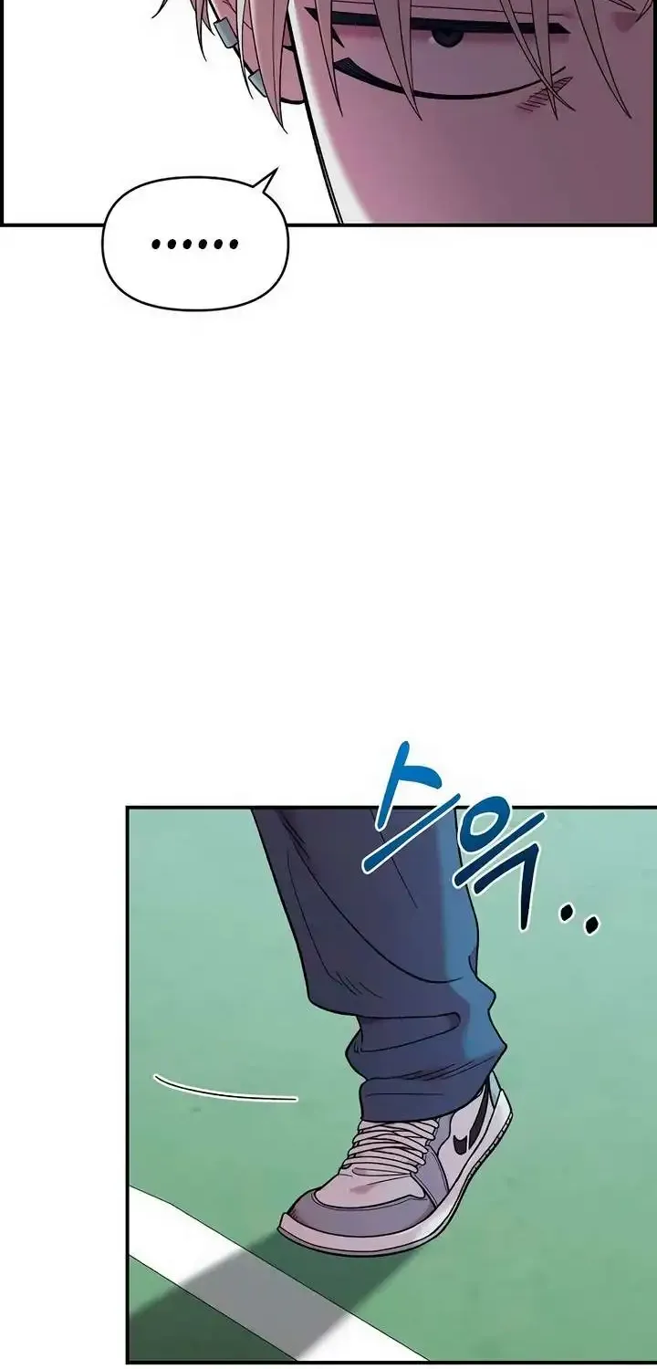 Childhood Friend Complex (Eunhi) Chapter 20 page 45 - 