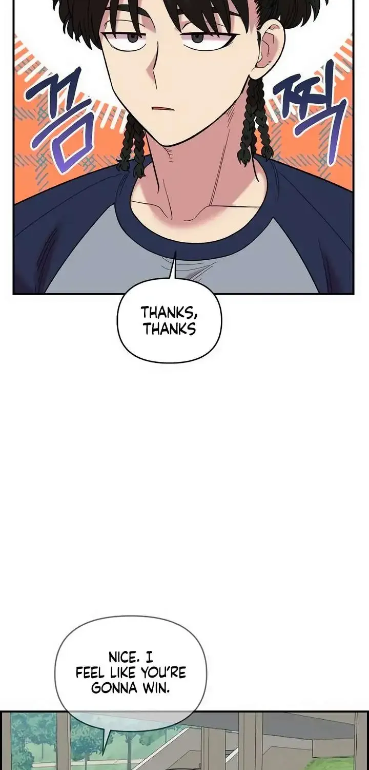 Childhood Friend Complex (Eunhi) Chapter 20 page 7 - 