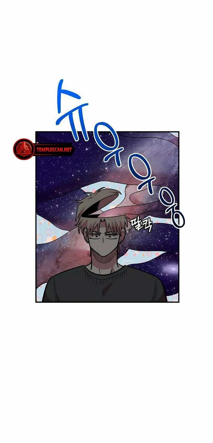 Childhood Friend Complex (Eunhi) Chapter 21 page 11 - 