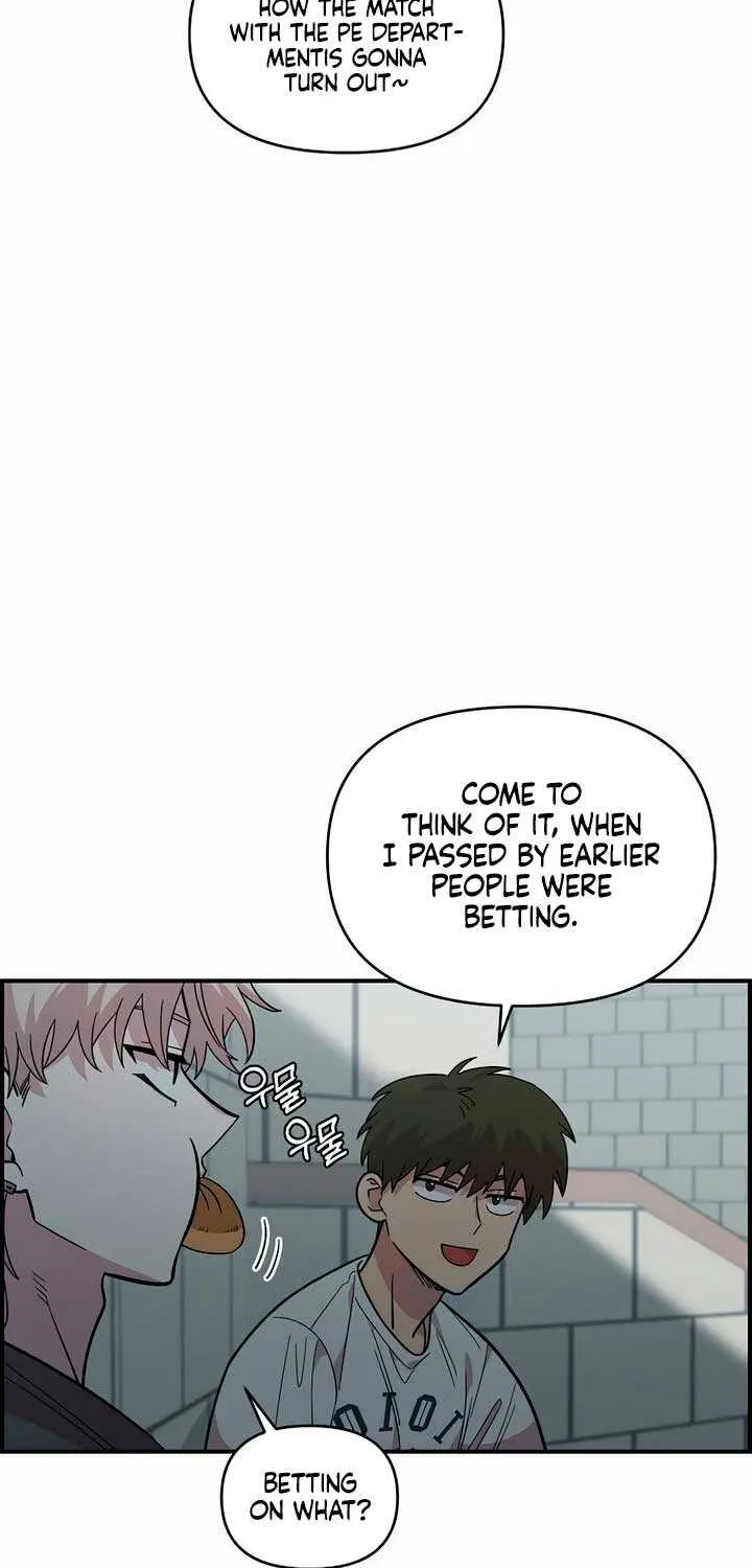 Childhood Friend Complex (Eunhi) Chapter 21 page 23 - 