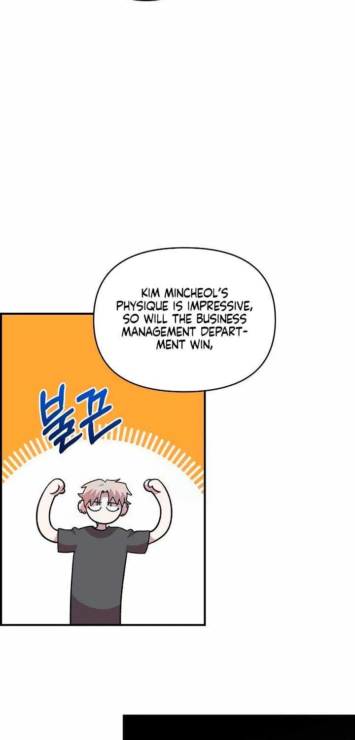 Childhood Friend Complex (Eunhi) Chapter 21 page 24 - 