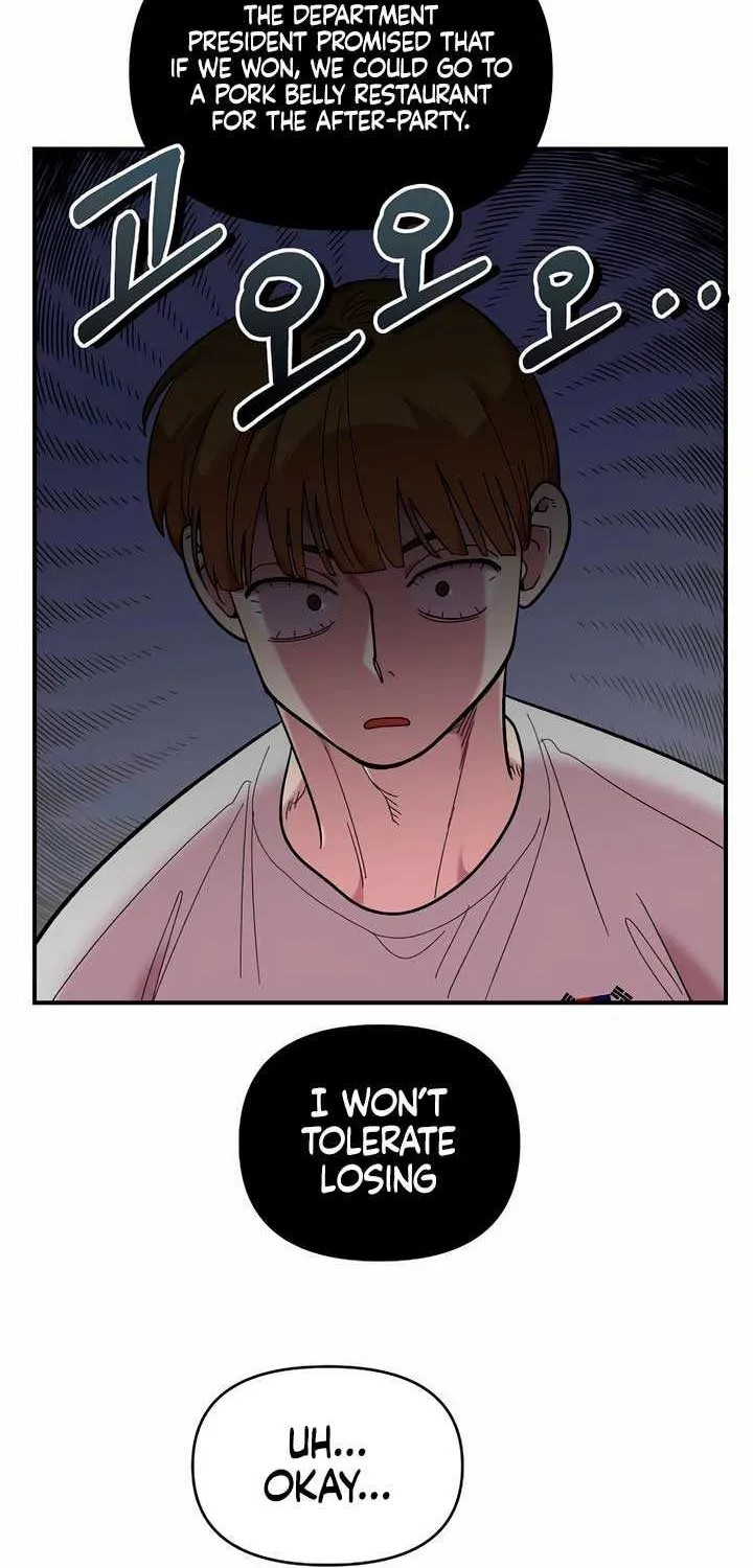 Childhood Friend Complex (Eunhi) Chapter 21 page 27 - 