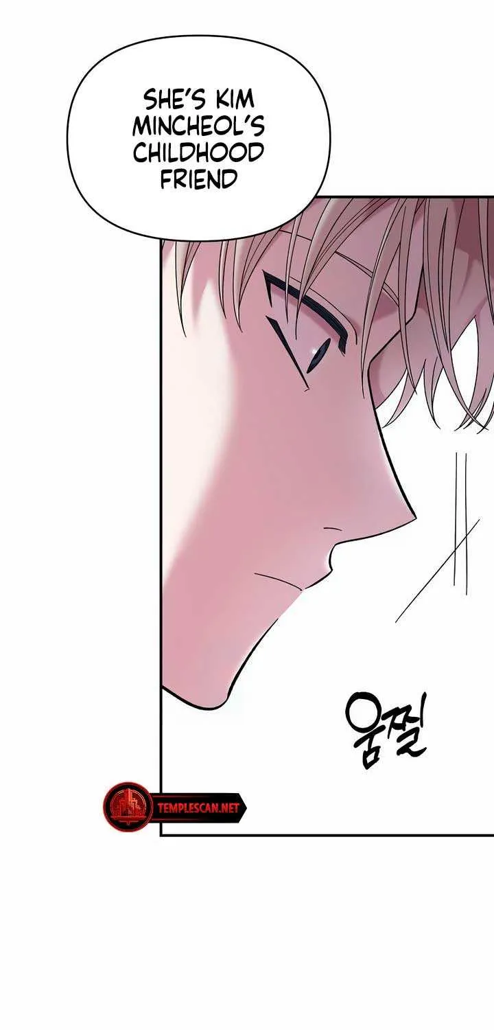Childhood Friend Complex (Eunhi) Chapter 21 page 42 - 