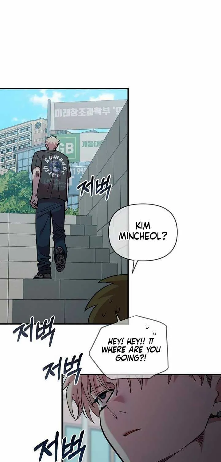 Childhood Friend Complex (Eunhi) Chapter 21 page 55 - 