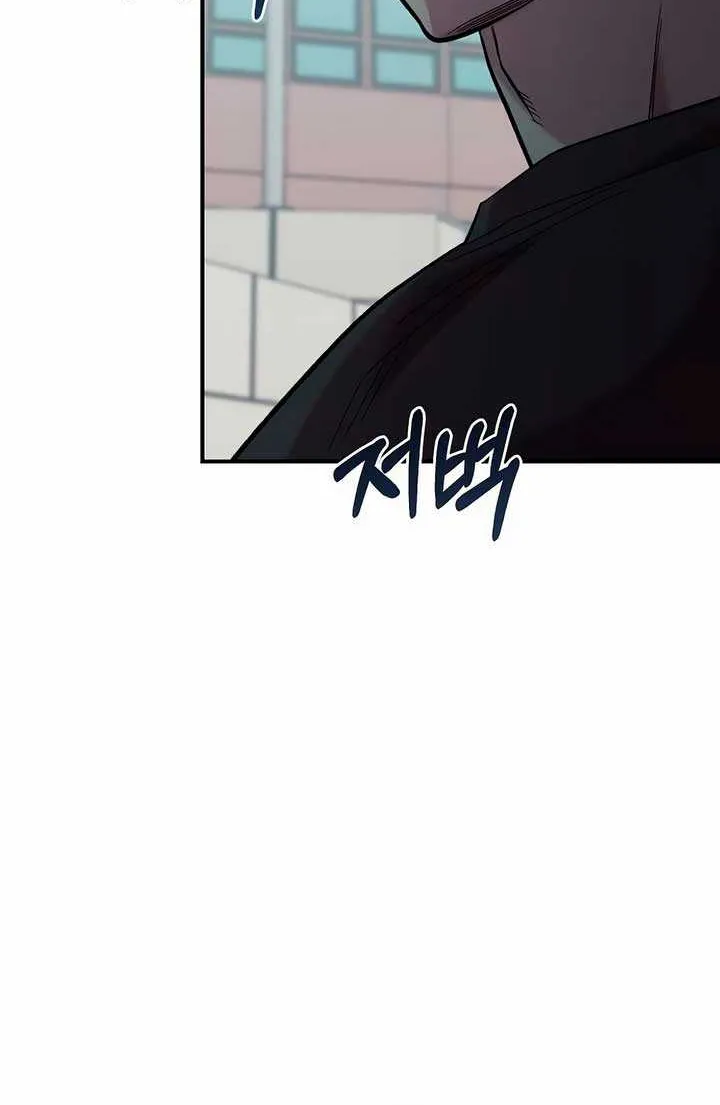Childhood Friend Complex (Eunhi) Chapter 21 page 56 - 