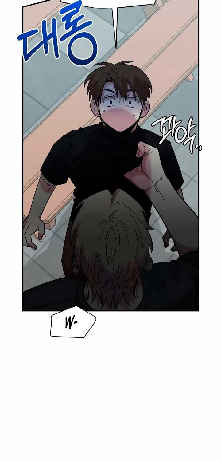 Childhood Friend Complex (Eunhi) Chapter 21 page 59 - 