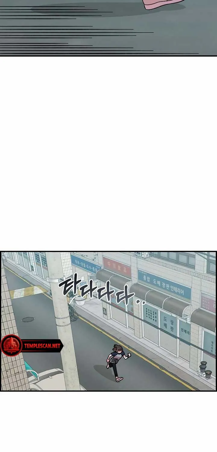 Childhood Friend Complex (Eunhi) Chapter 21 page 63 - 