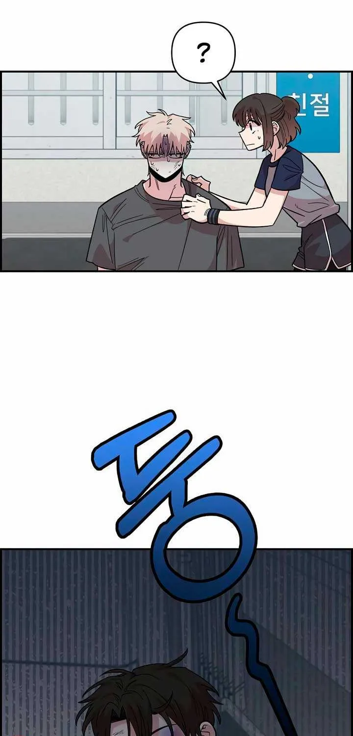 Childhood Friend Complex (Eunhi) Chapter 21 page 78 - 