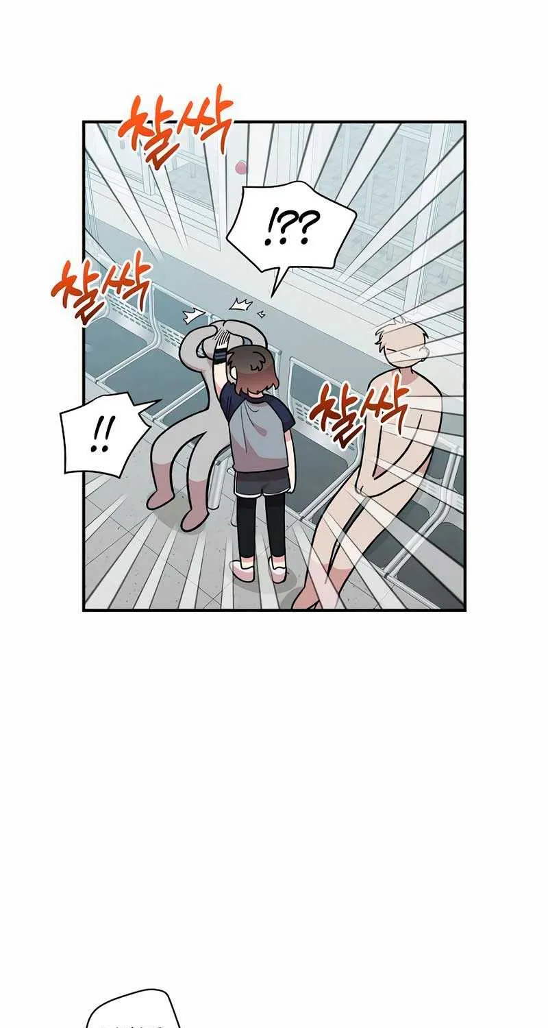 Childhood Friend Complex (Eunhi) Chapter 22 page 14 - 