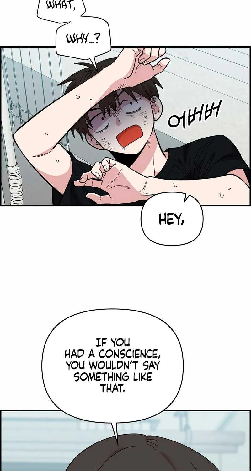 Childhood Friend Complex (Eunhi) Chapter 22 page 15 - 