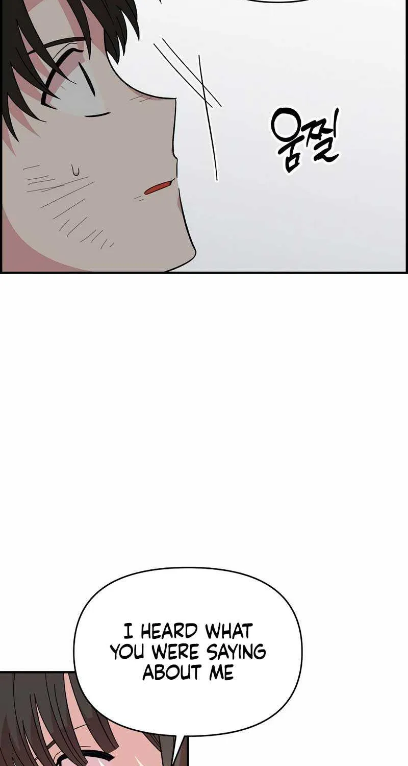 Childhood Friend Complex (Eunhi) Chapter 22 page 17 - 