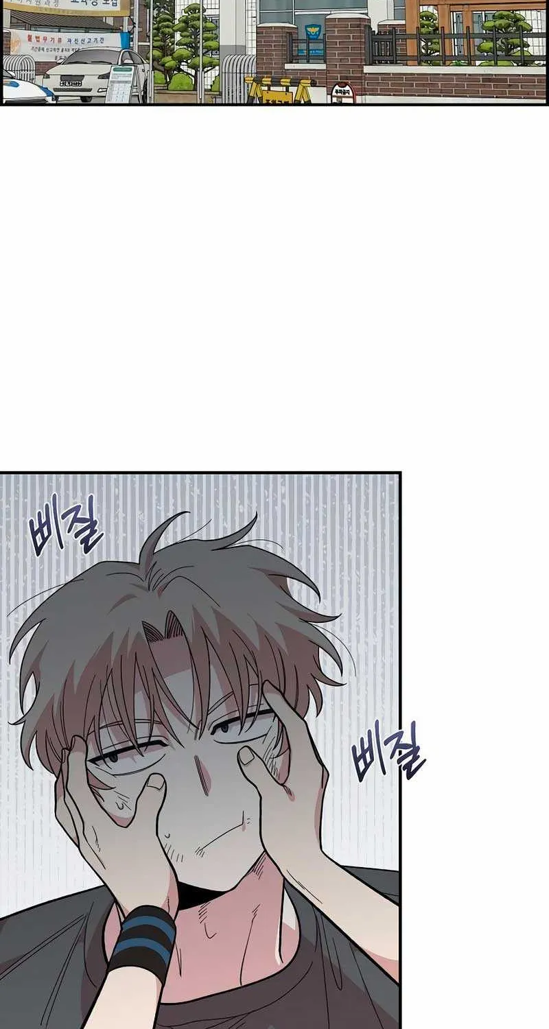 Childhood Friend Complex (Eunhi) Chapter 22 page 3 - 