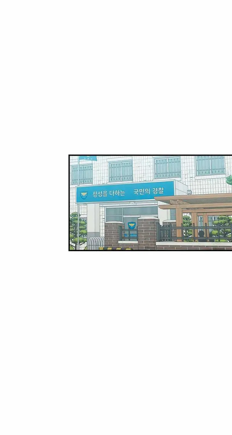 Childhood Friend Complex (Eunhi) Chapter 22 page 28 - 