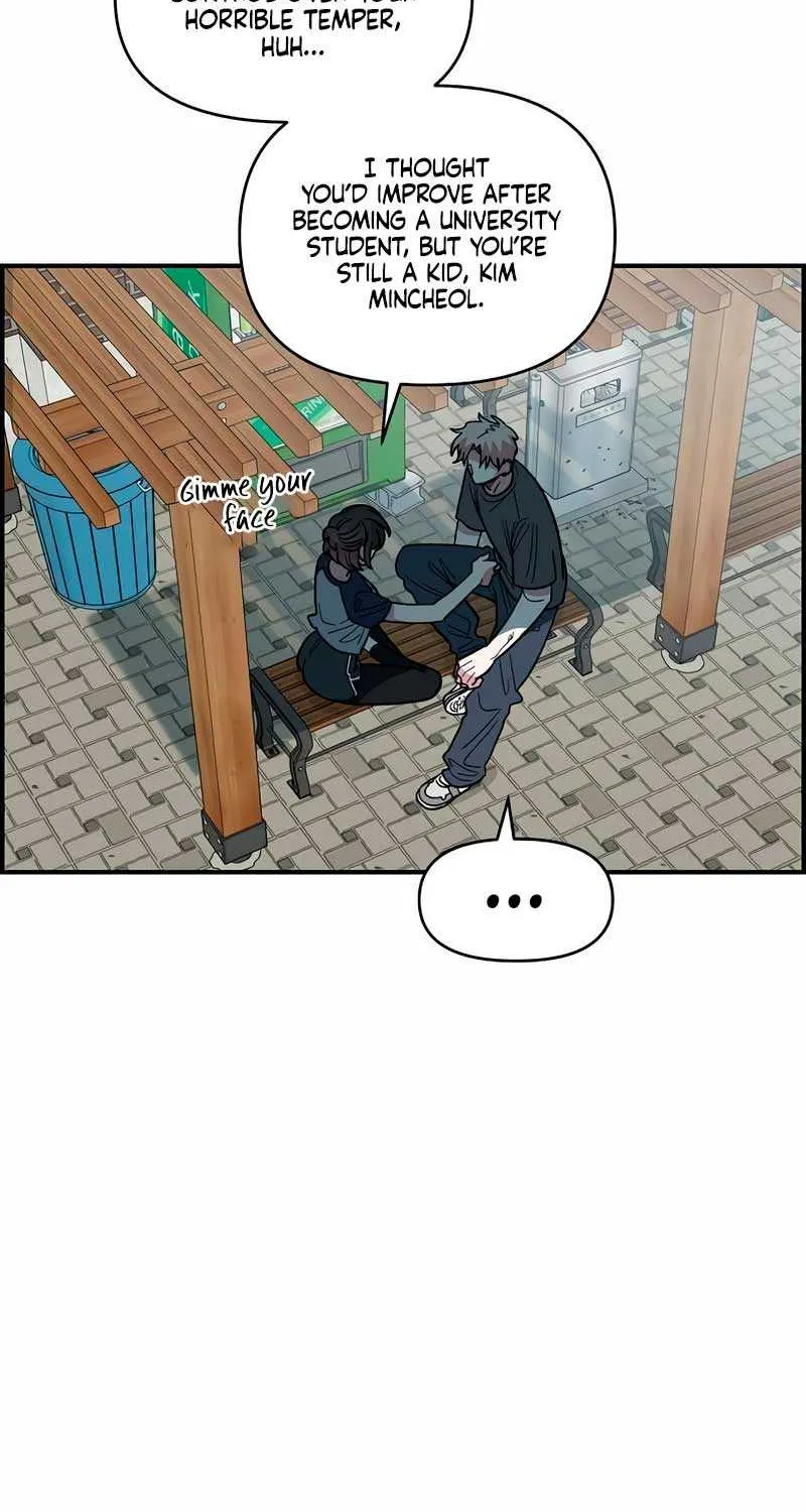 Childhood Friend Complex (Eunhi) Chapter 22 page 31 - 
