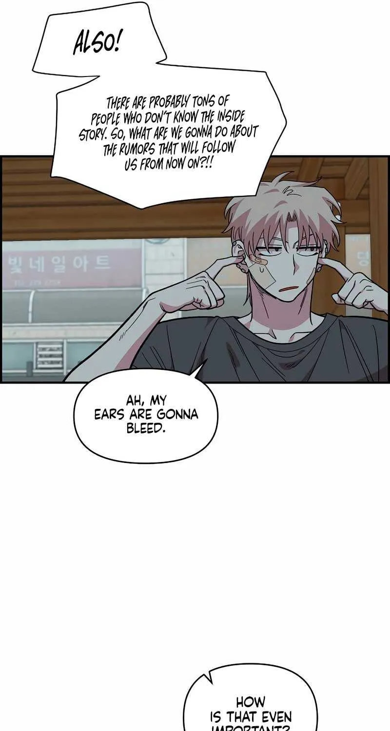 Childhood Friend Complex (Eunhi) Chapter 22 page 39 - 