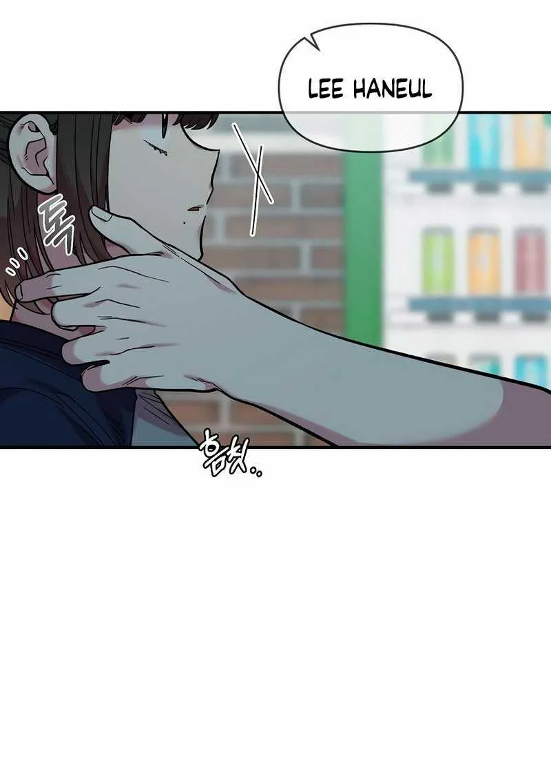Childhood Friend Complex (Eunhi) Chapter 22 page 56 - 