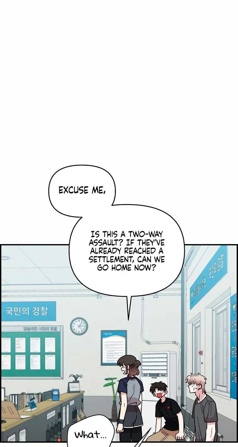 Childhood Friend Complex (Eunhi) Chapter 22 page 7 - 