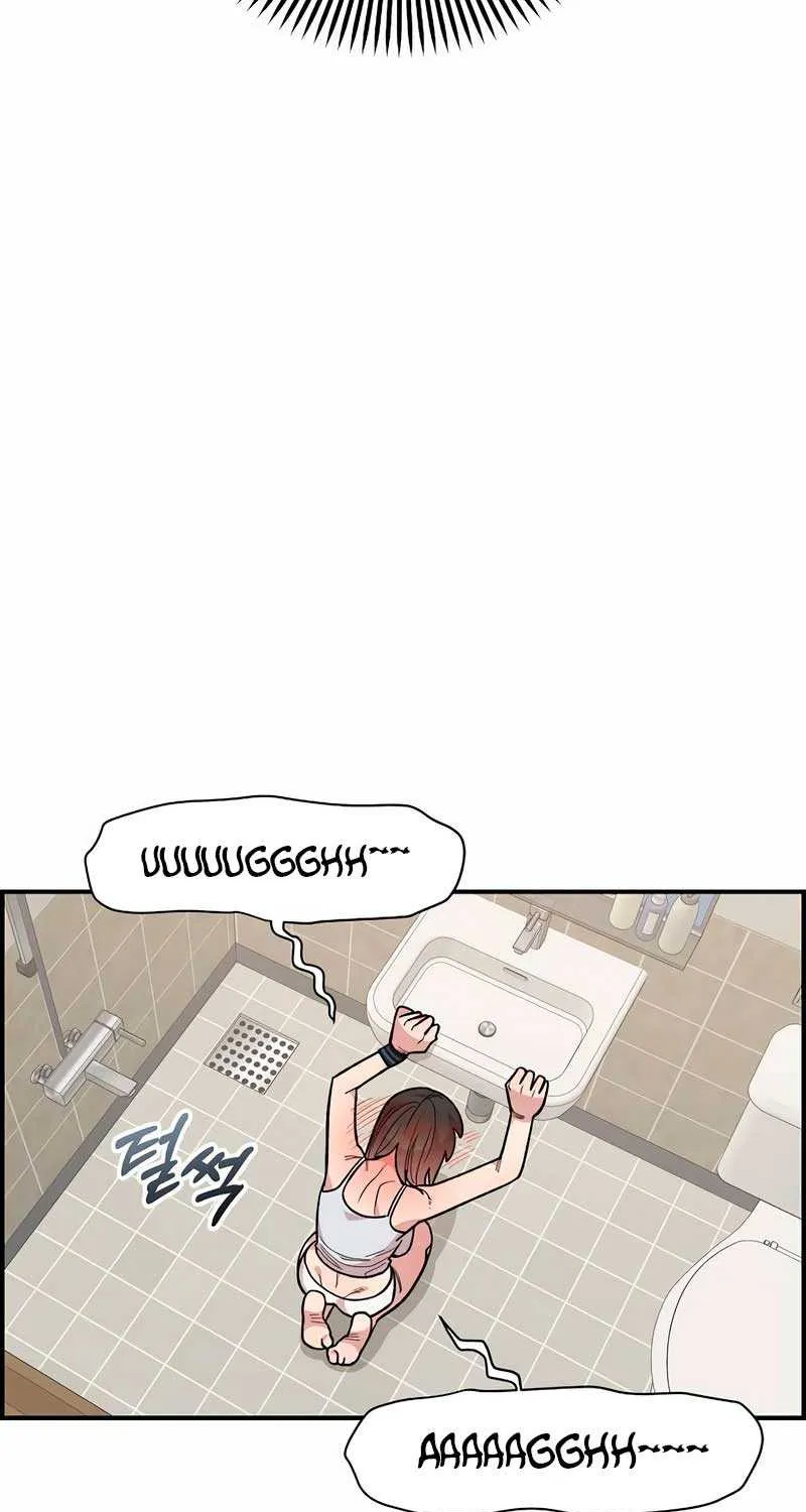 Childhood Friend Complex (Eunhi) Chapter 22 page 72 - 