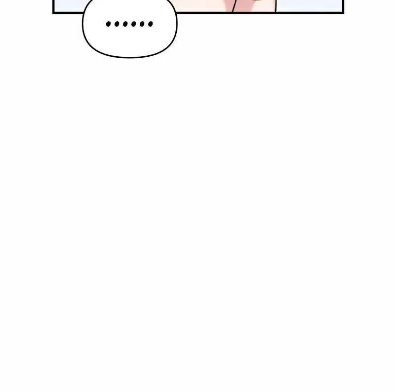Childhood Friend Complex (Eunhi) Chapter 22 page 83 - 