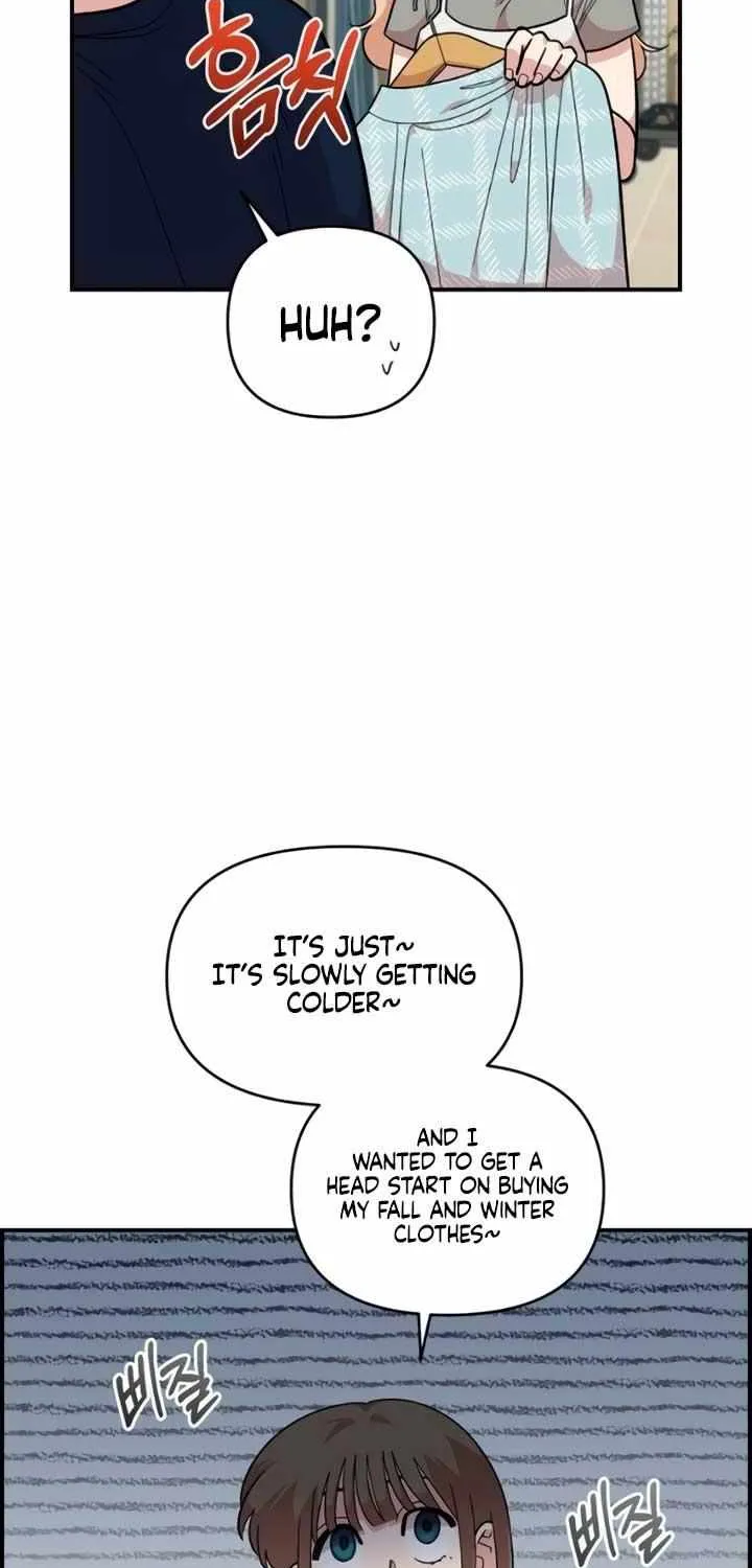 Childhood Friend Complex (Eunhi) Chapter 23 page 12 - 