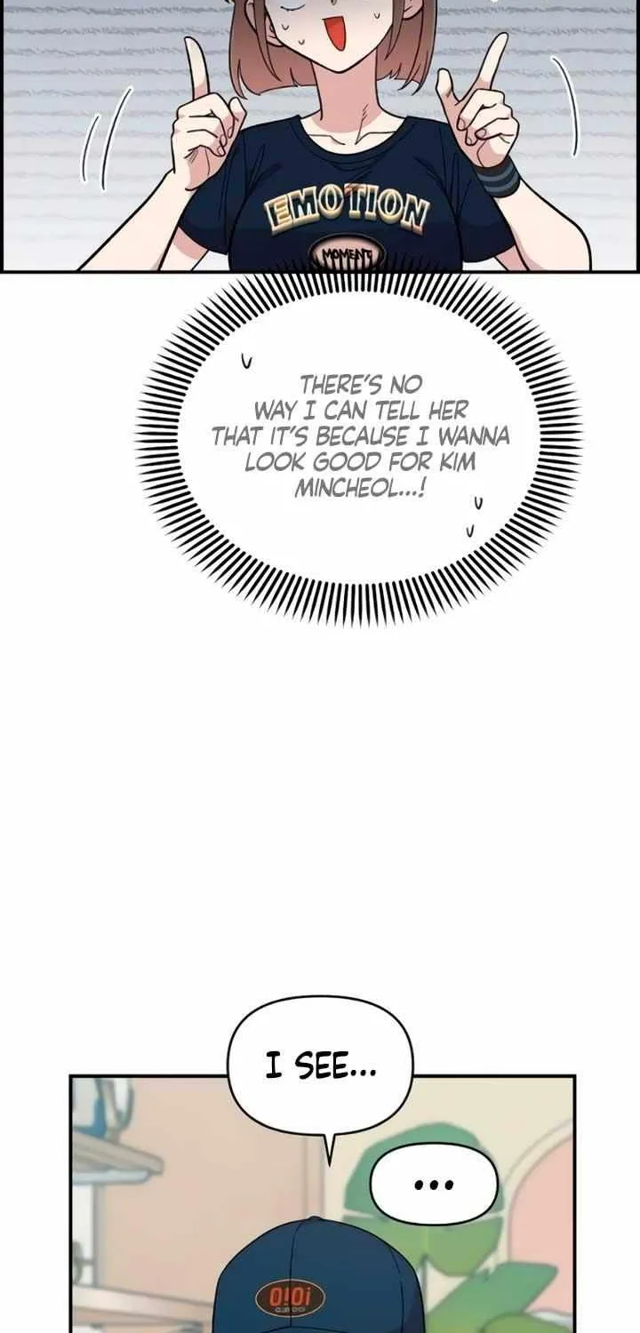 Childhood Friend Complex (Eunhi) Chapter 23 page 13 - 