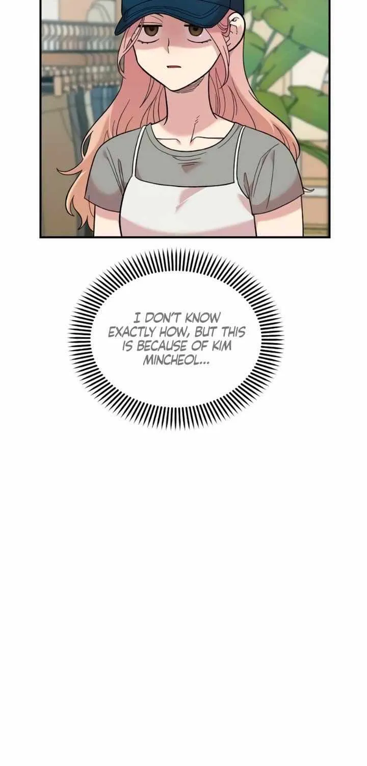 Childhood Friend Complex (Eunhi) Chapter 23 page 14 - 