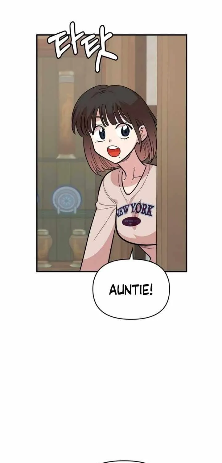 Childhood Friend Complex (Eunhi) Chapter 23 page 27 - 