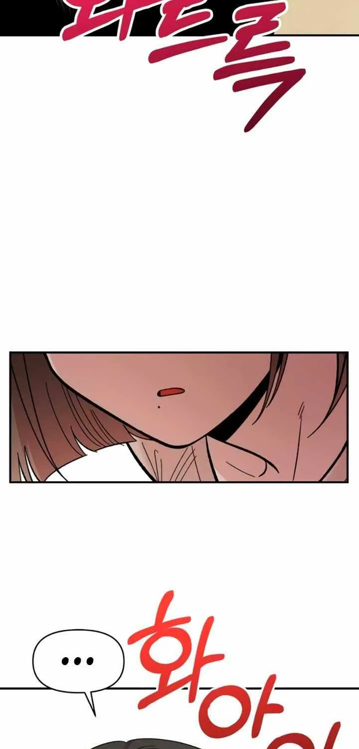 Childhood Friend Complex (Eunhi) Chapter 23 page 75 - 