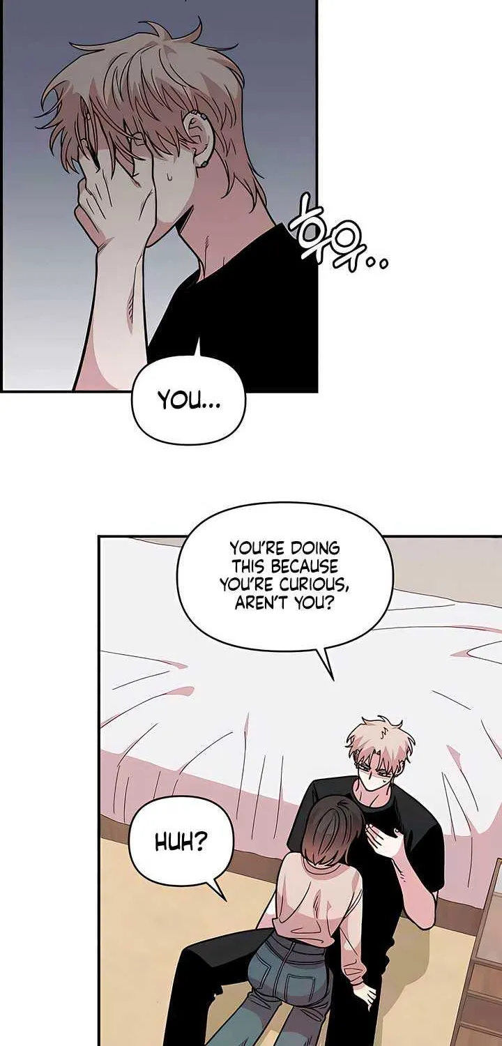 Childhood Friend Complex (Eunhi) Chapter 24 page 15 - 